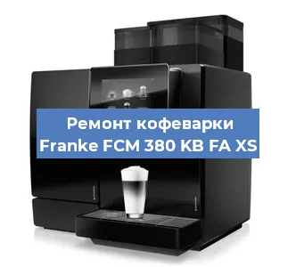 Ремонт платы управления на кофемашине Franke FCM 380 KB FA XS в Красноярске